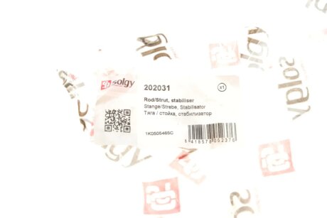 Тяга стабилизатора solgy 202031
