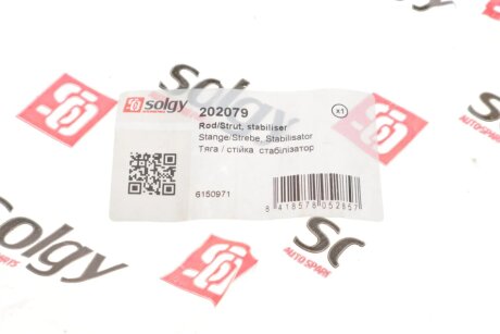 Тяга стабилизатора solgy 202079