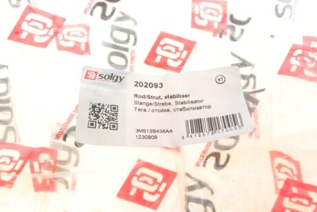 Тяга стабилизатора solgy 202093