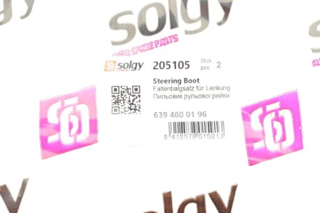 Пильовик рульової рейки solgy 205105