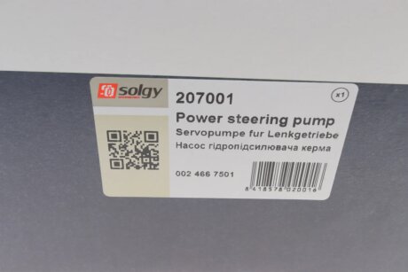 Насос ГУР solgy 207001