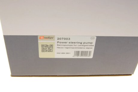 Насос ГУР solgy 207003