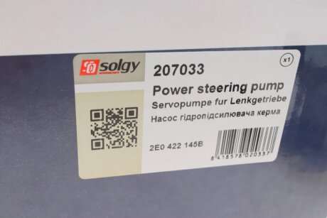 Насос ГУР solgy 207033