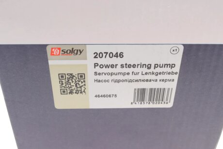 Насос ГУР solgy 207046