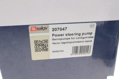 Насос ГУР solgy 207047