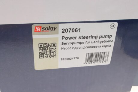 Насос ГУР solgy 207061