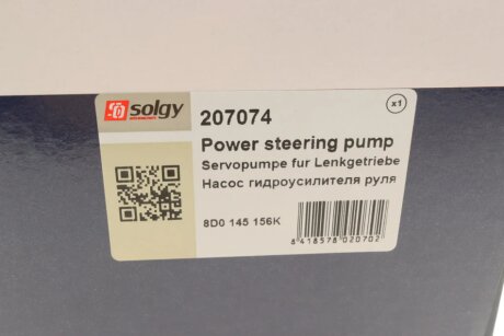 Насос ГУР solgy 207074