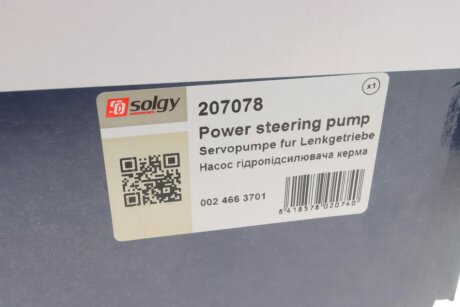 Насос гідропідсилювача solgy 207078