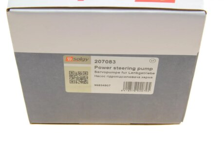 Насос гідропідсилювача solgy 207083