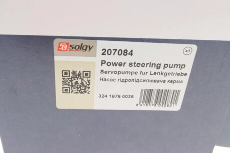 Насос гідропідсилювача solgy 207084