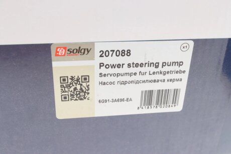 Насос гідропідсилювача solgy 207088