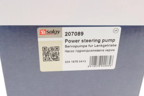 Насос гідропідсилювача solgy 207089