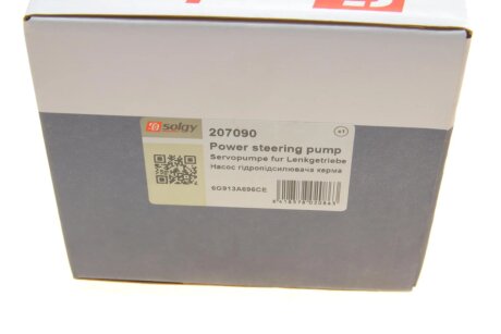 Насос гідропідсилювача solgy 207090