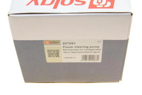 Насос гідропідсилювача solgy 207091