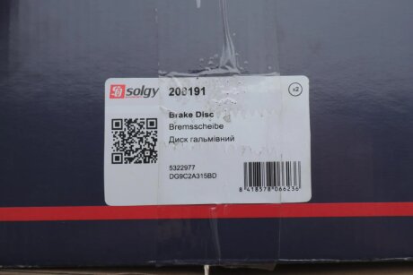 Диск гальмівний solgy 208191