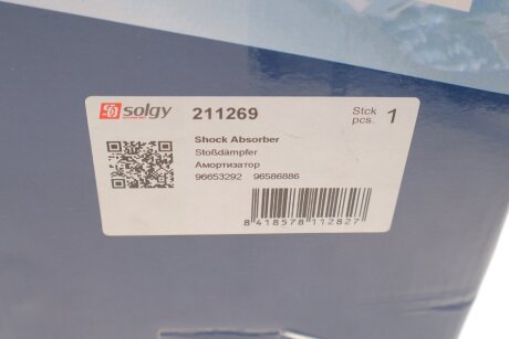 Амортизатор solgy 211269