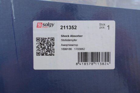 Амортизатор solgy 211352