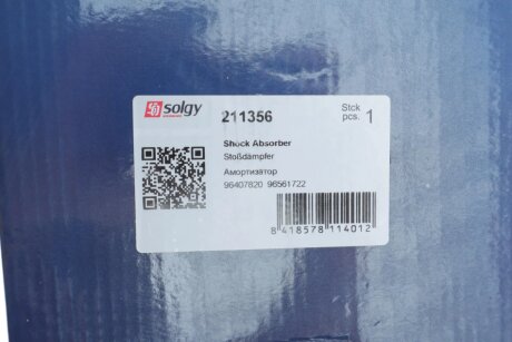 Амортизатор solgy 211356