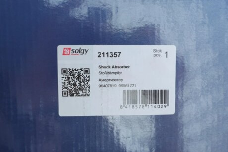 Амортизатор solgy 211357