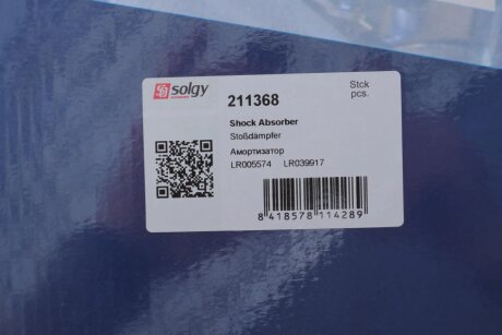 Амортизатор solgy 211368