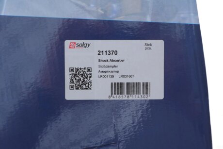Амортизатор solgy 211370