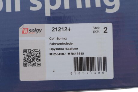 Пружина підвіски solgy 212124