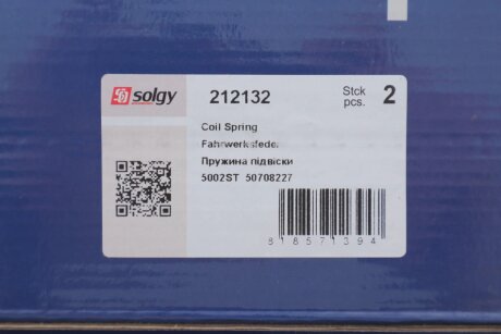 Пружина підвіски solgy 212132