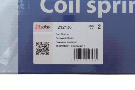 Пружина підвіски solgy 212136