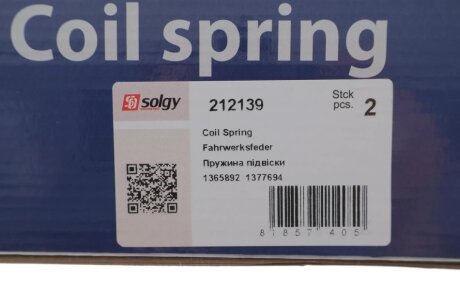 Пружина підвіски solgy 212139