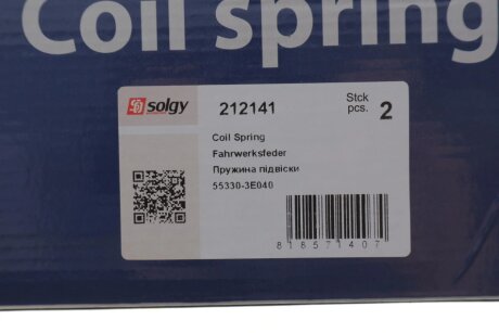 Пружина підвіски solgy 212141