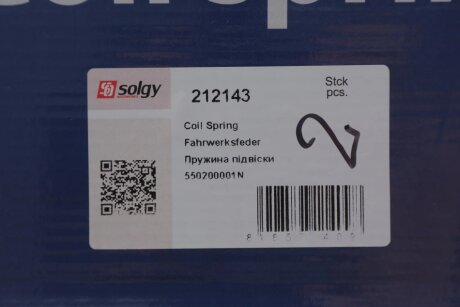 Пружина підвіски solgy 212143