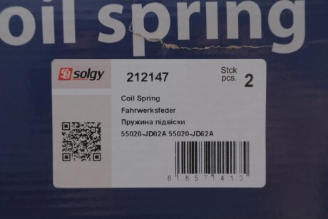 Пружина підвіски solgy 212147