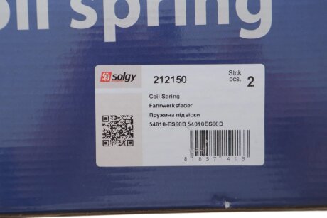 Пружина підвіски solgy 212150