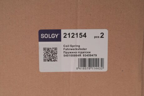 Пружина підвіски solgy 212154