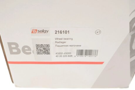 Подшипник ступицы solgy 216101