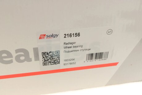 Подшипник ступицы solgy 216156