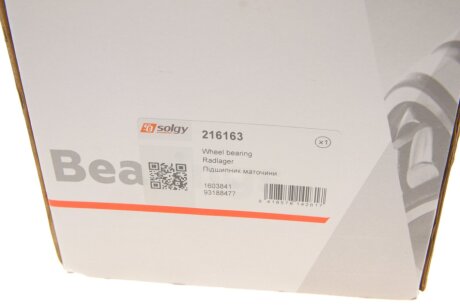 Маточина колеса з інтегрованим підшипником solgy 216163