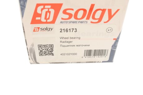 Підшипник маточини (ремкомплект) solgy 216173
