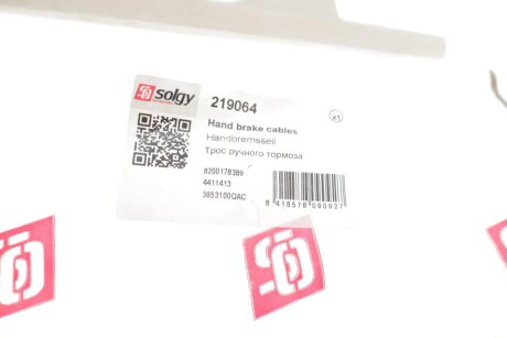 Трос ручника solgy 219064