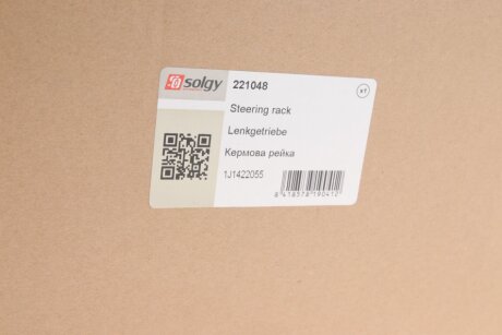 Рейка керма solgy 221048