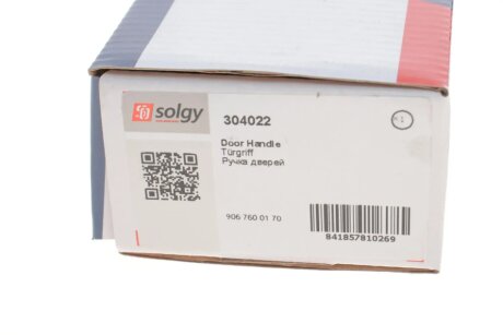Ручка двери solgy 304022
