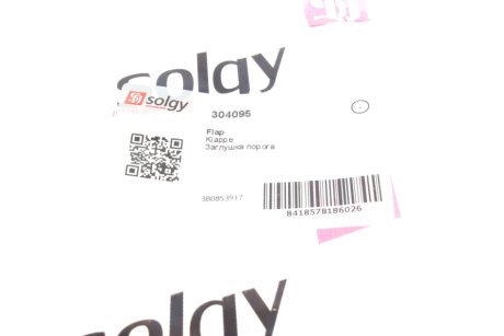 Заглушка порогу solgy 304095
