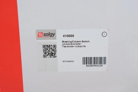 Переключатель поворотов solgy 410003