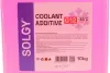Антифриз ROT, ТМ SOLGY, 10кг Solgy 503014 (фото 2)