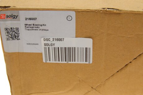 Маточина колеса з інтегрованим підшипником solgy DSC216007