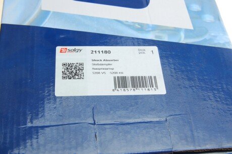 Амортизатор solgy 211180