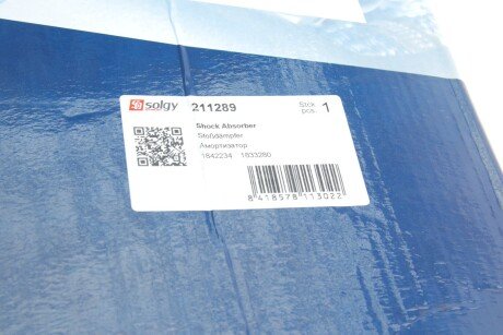 Амортизатор solgy 211289