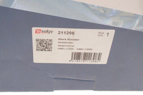 Амортизатор solgy 211295