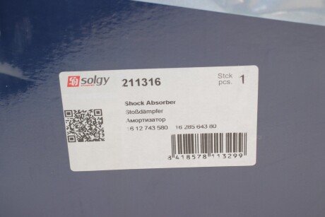 Амортизатор solgy 211316