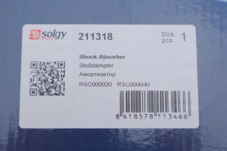 Амортизатор solgy 211318